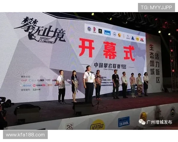 全国街舞大赛积分榜更新深圳攀岩队以83分稳居第一名