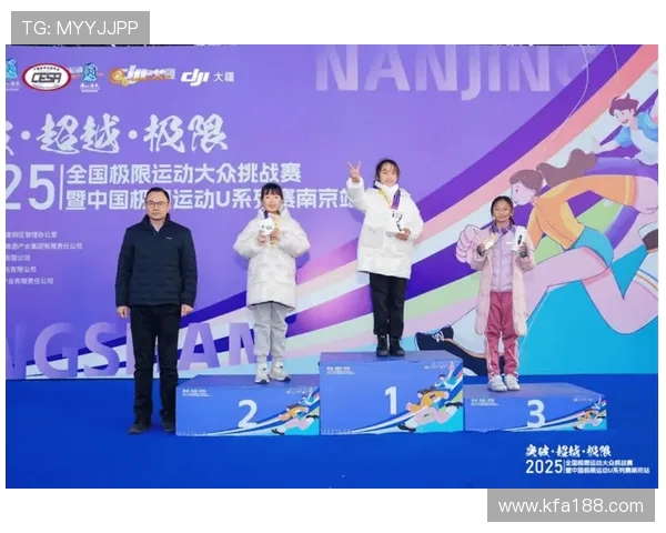 南京极限运动队实力强劲荣登全国第八名引发关注与热议