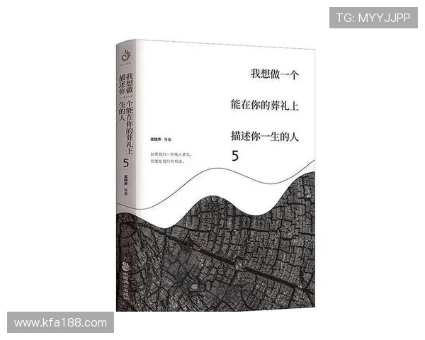 李伟的网球人生：从青涩少年到职业选手的深度对话与成长故事